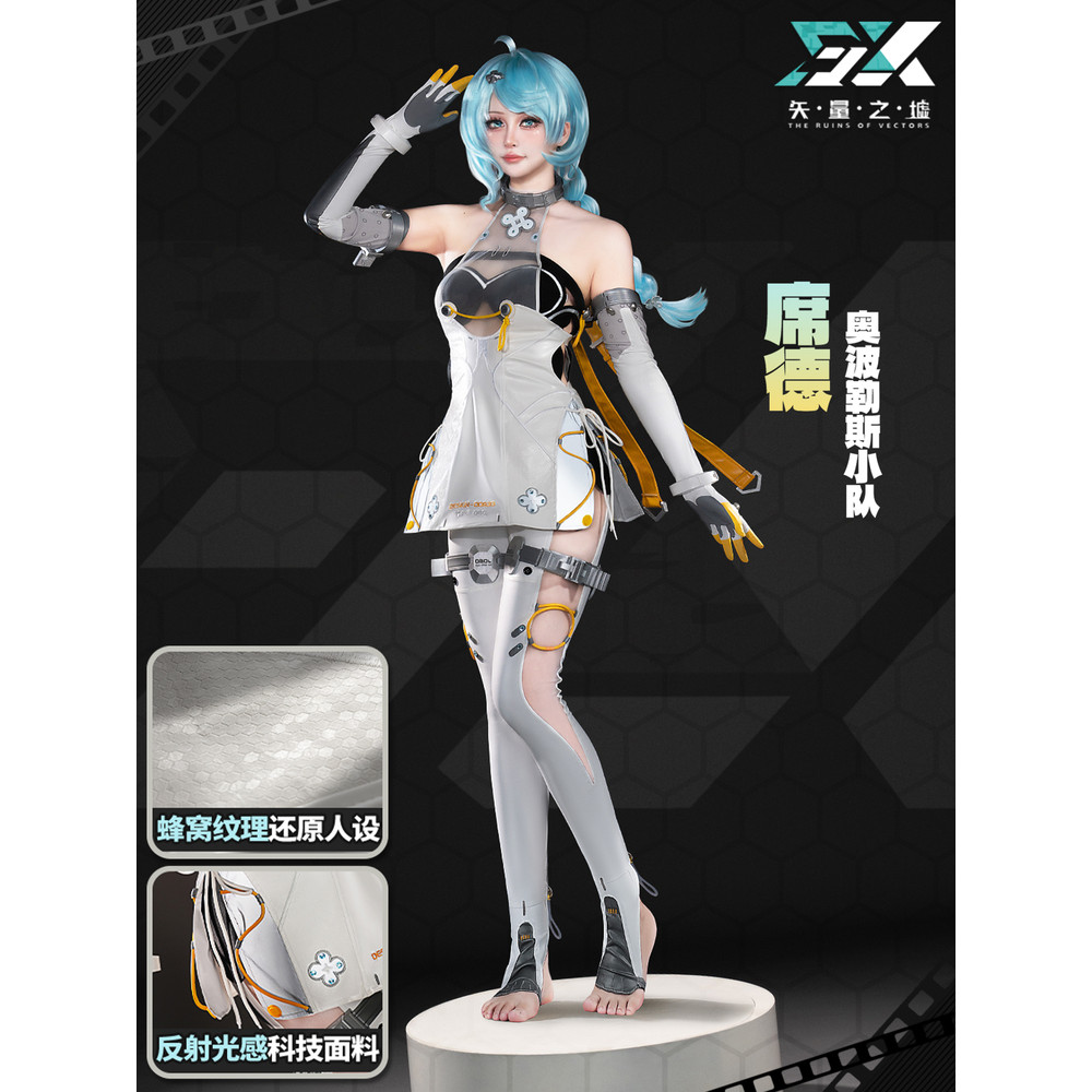 ชุดคอสเพลย์ Zenless Zone Zero Obol Squad เครื่องแต่งกายสำหรับฮาโลวีนและเกม