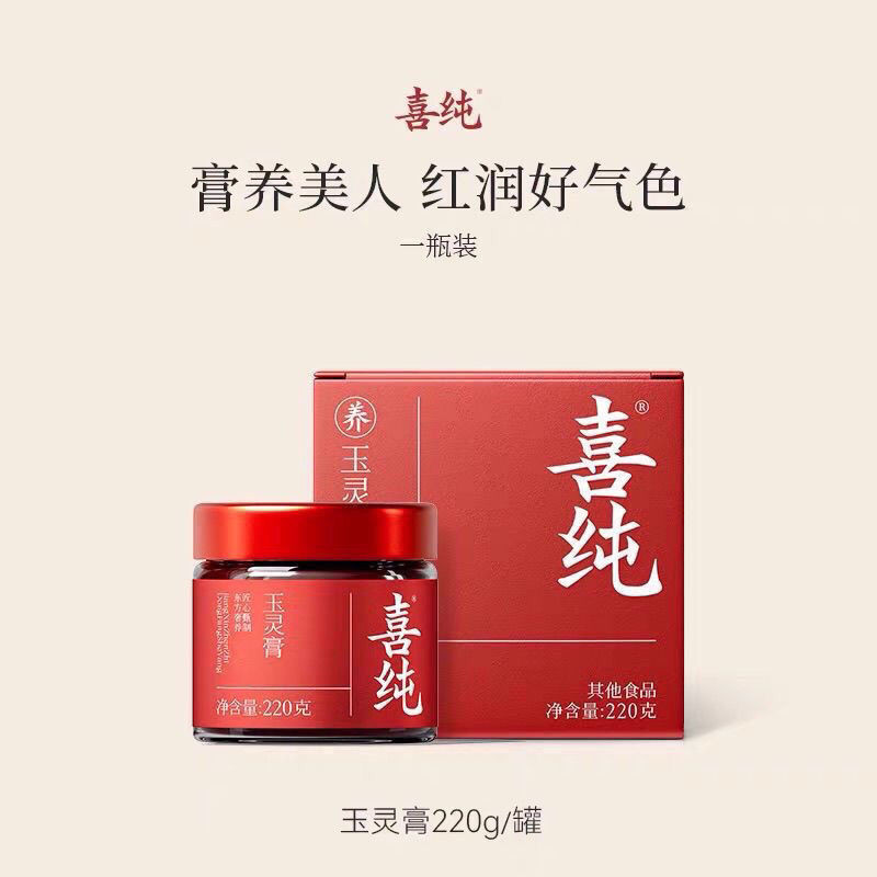 Xichun Yuling Cream Western Ginseng Longan Double Tonic Steamed Female Qi Blood Ginger Dates 5-5a