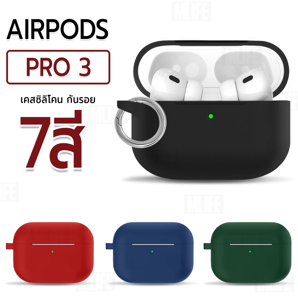 MLIFE - เคสหูฟัง สำหรับ Soundcore C50i เคสกันรอย ซิลิโคนนุ่ม สายคล้องคอ หูฟังไร้สาย หูฟังบลูทูธ - Earphone Case Cover