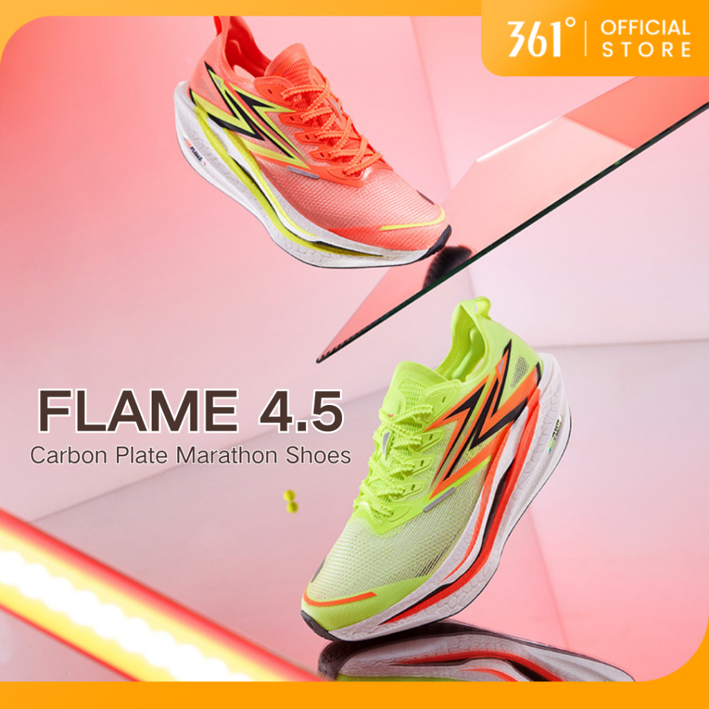 รองเท้าวิ่งผู้ชาย Flame 4.5 แบบใหม่ มาพร้อมเทคโนโลยีกันลื่นและการระบายอากาศได้ดี