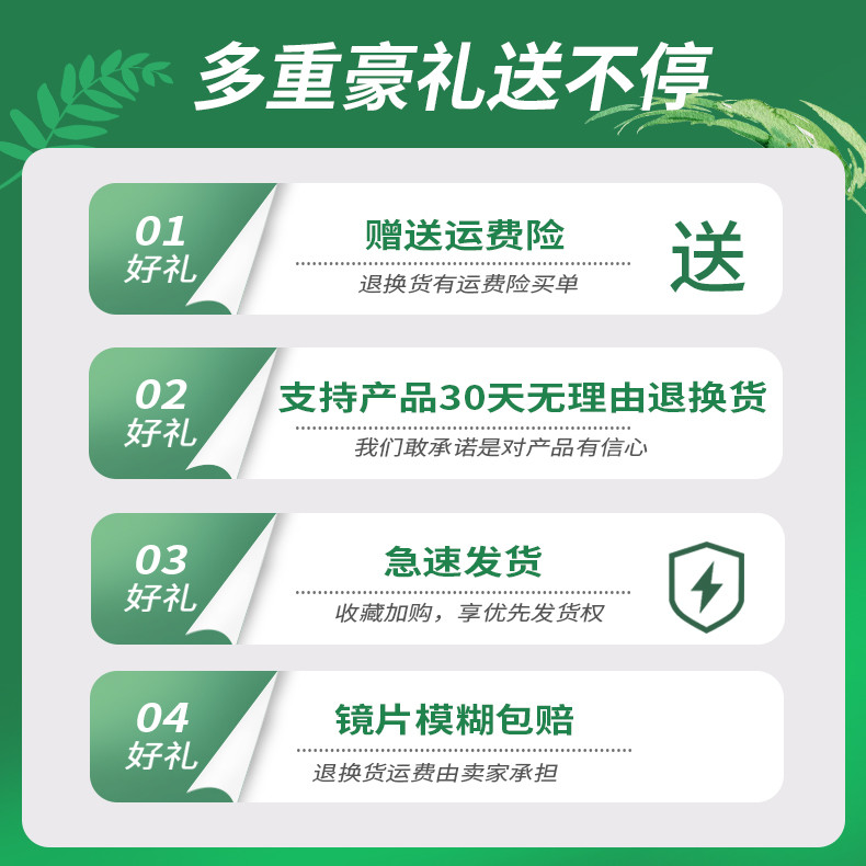 เหมาะสําหรับ Chongshande หัวรถบรรทุก Lower View กระจกประกอบ G5 C5H G7 C7H G7H Cabin กระจกเสริม