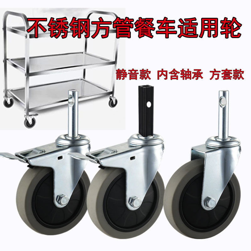 Hot Sale#(4Only)4Three-Layer Snap Spring Dining Cart Snap Spring Wheel Silent Wheel Plastic Dining C