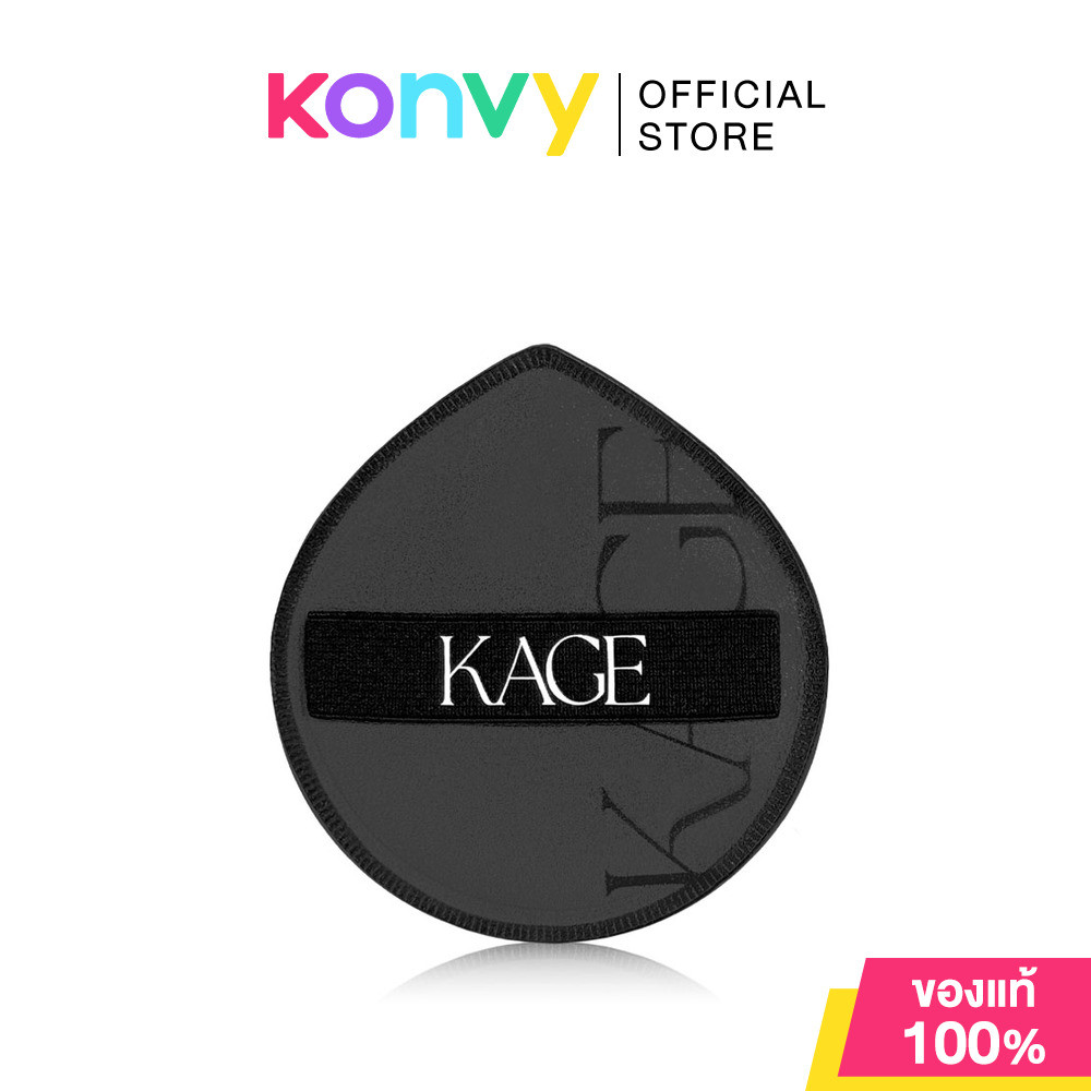 KAGE Charcoal Puff 1pc ชาโคลพัฟ คาเกะ พัฟแต่งหน้า เนื้อนุ่มทรงสามเหลี่ยม.