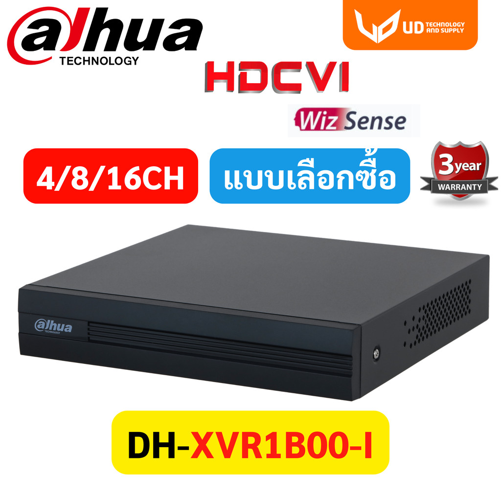 Dahua เครื่องบันทึก Cooper Series XVR1B04-I / XVR1B08-I / XVR1B16-I รองรับ5 ระบบ รองรับสูงสุด 2 MP