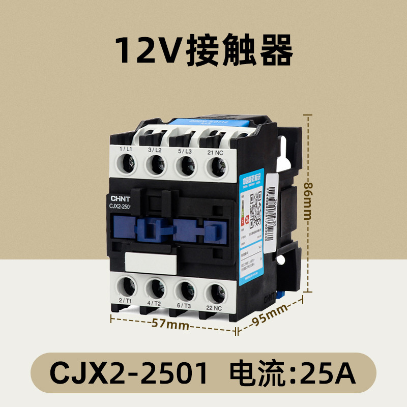 Biying AC Contactor 220v เฟสเดียว CJX2-1210 1810 2510 3211 สามเฟส 380V12v