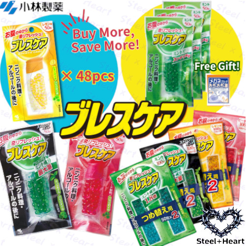 Kobayashi Breath Care Series 1ชิ้น Mint/strong Mint/lemint/peach Refill จากญี่ปุ่น Breath Freshener 