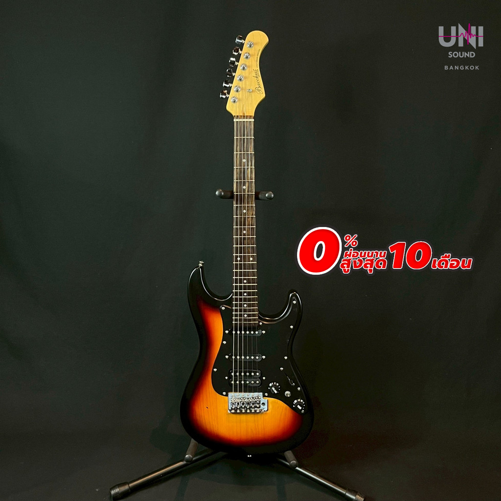 กีต้าร์ไฟฟ้า Bacchus GS-Mini