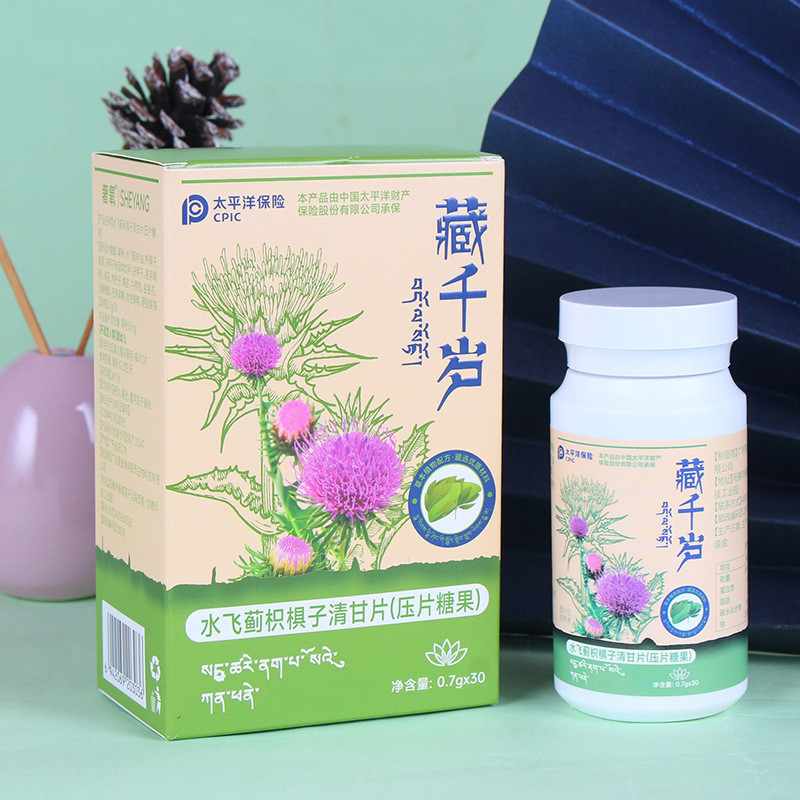 Shuifei Thistle Citrus Citrus Citrus Citrus Citrus Citrus Citrus Citrus Citrus Citrus Citrus Care ระ