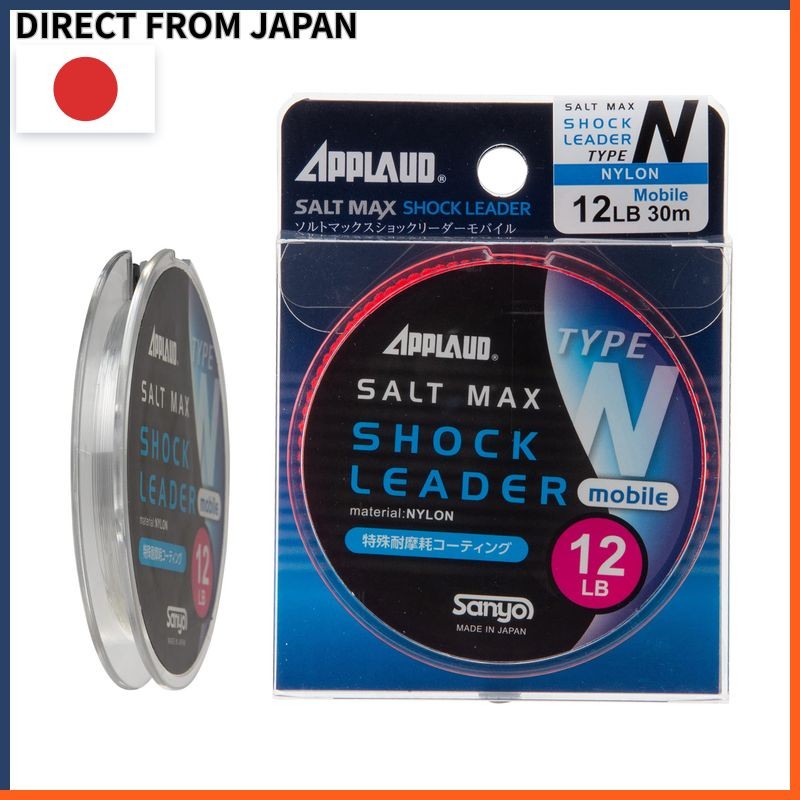 Sanyo Nylon Line Apload Saltmax Shock Leader Mobile Type N (Nylon) 30m