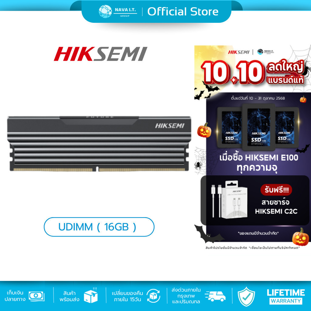 HIKSEMI FUTURE RAM DDR5 U10 U-DIMM 16GB 6000MHz (HSC516U60C2 16G) lifetime warranty