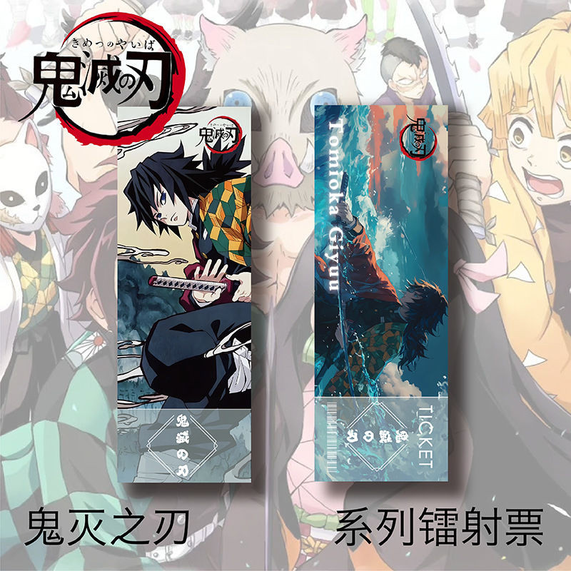 Demon Slayer Laser Ticket Zenitsu/Butterfly Shinobuki/Muichiro Tanjiro Laser Card Inosuke20251005