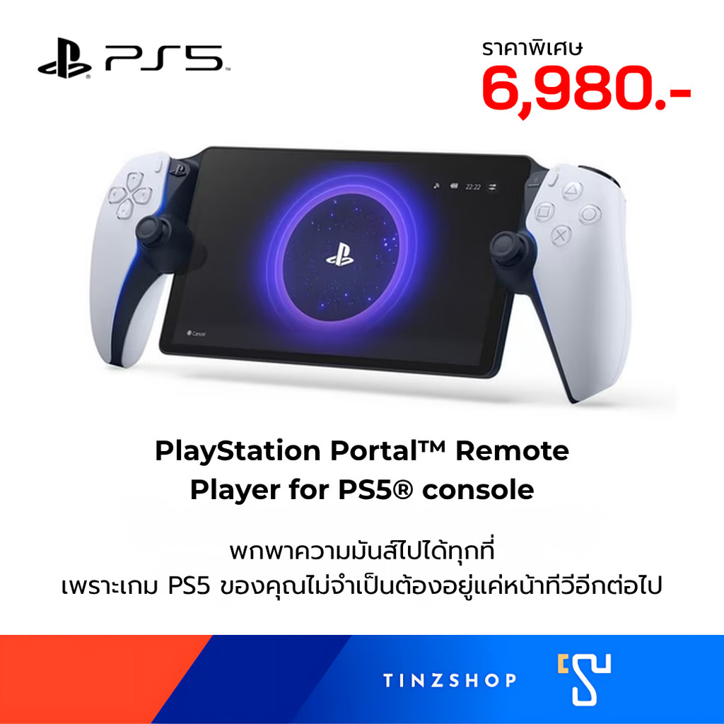PlayStation Portal (Remote Player) Accessories for PlayStation 5, including an 8-inch portable monit
