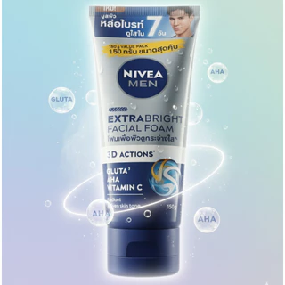 นีเวีย เมน มัดโฟมล้างหน้า เอ็กซ์ตร้า ไวท์ โฟม 150 กรัม พร้อมจัดส่ง NIVEA Men Extra White Foam 150 g