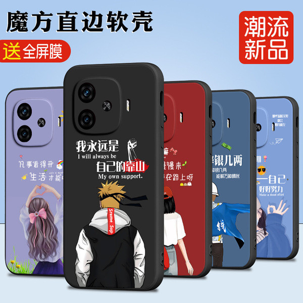 เคส iqoo 12 เคส iqoo 13 เหมาะสําหรับ iq00z9turbo เคสโทรศัพท์ V2352A ฟิล์ม ioqoz9turbo เคสป้องกัน voz