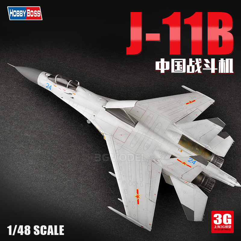 [มีในสต็อก] เครื่องบินทรัมเป็ตประกอบรุ่น 81715 1/48 จีน J-11 J-11B Fighter