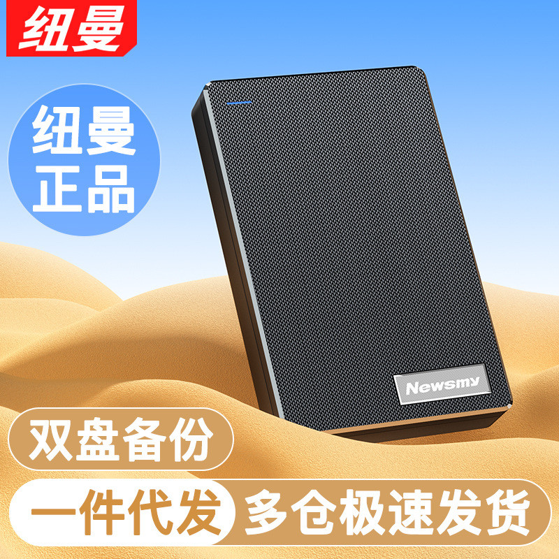 [คลังสินค้าพร้อม] Newman Hard Disk 00g40gt Breeze PLUS Dual Disk สํารองเครื่องจักรภายนอก Hard dzldf0