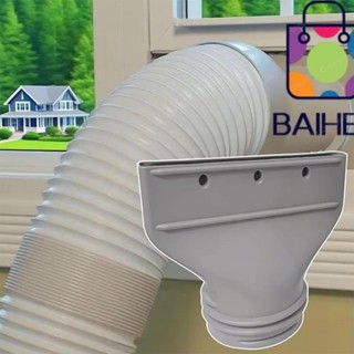 ไป๋เฮ เครื่องปรับอากาศเต้าเสียบท่อเชื่อมต่อ,ท่อท่ออินเตอร์เฟ…