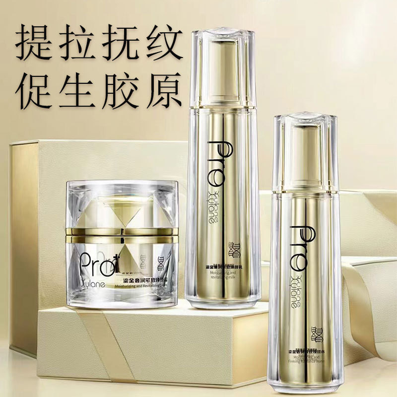 Bosein Firming Anti-Early Aging Water Cream Set Salon Line Beauty Salon Skin Care ผลิตภัณฑ์เครื่องสํ