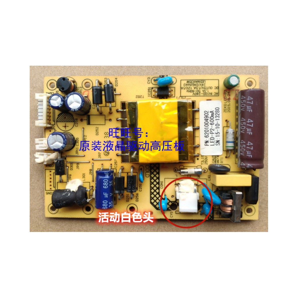 Huike HKC 3229F บอร์ดจ่ายไฟ M3 6201004902 ZEK0LED-P2 NB32C2 HG315Q