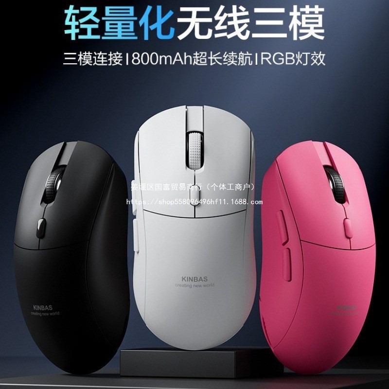 牧马人办公笔记本台式电脑鼠标蓝牙充电游戏无线电竞三模静音E69