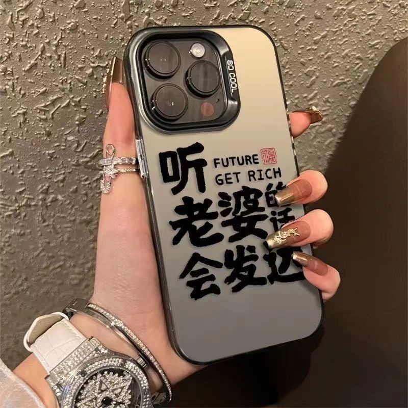 ฟังการพัฒนาภรรยาเหมาะสําหรับ 17/17Promax เคสโทรศัพท์ 17Pro Niche สีสันเงินกันกระแทก Hard