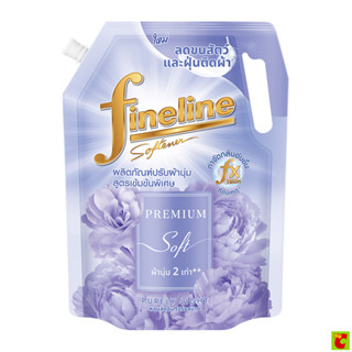 ไฟน์ไลน์ พรีเมียม น้ำยาปรับนุ่มสูตรเข้มข้นพิเศษ กลิ่นเพียวลี…