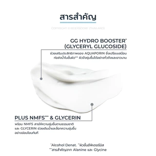 Eucerin UltraSensitive Aquaporin ยูเซอริน ผลิตภัณฑ์บำรุงผิวหน้า 50ml (Cream/Gel Cream)