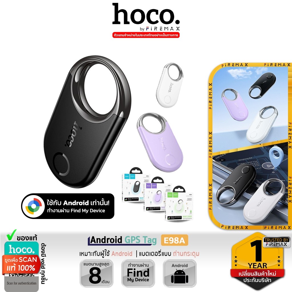 ✅ HOCO E98A Android GPS Tag อุปกรณ์ติดตามของหาย สำหรับแอนดรอยด์ รองรับ Google Find My Network hc6