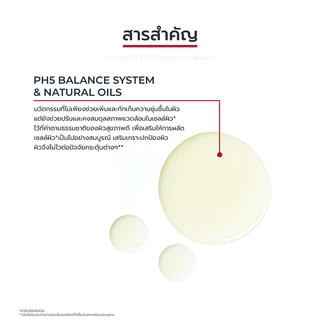 Eucerin PH5 Very Dry Sensitive Skin Shower Oil 400ml ยูเซอริน ครีมอาบน้ำ สำหรับผิวแห้งมาก บอบบางแพ้ง่าย.