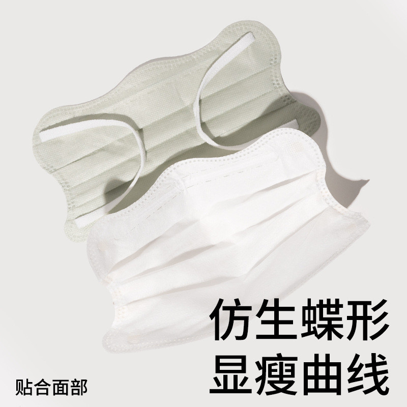 มาส์กครั้งเดียว V Face พร้อมการป้องกันตาสามชั้น ลดขนาดใบหน้า มาในโทนสีเมอแรง Snow Series JZ109MY