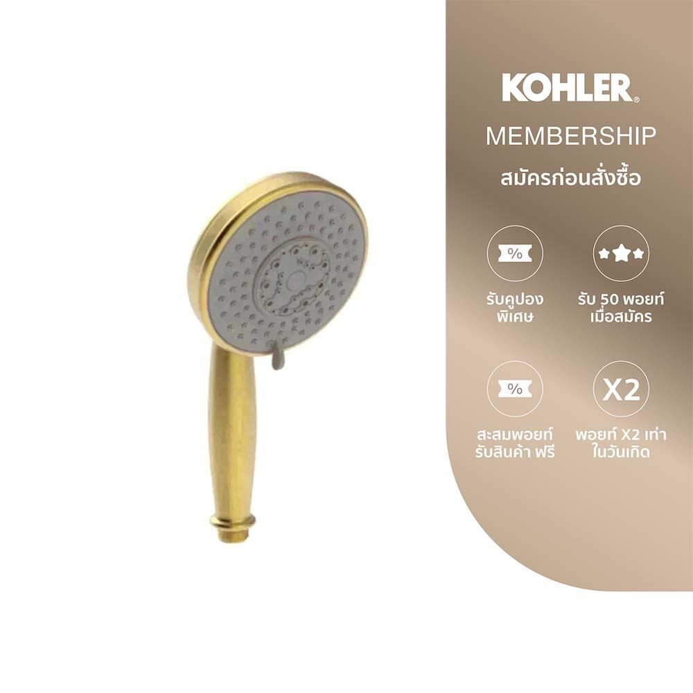 KOHLER Rainduet mf air handshower-traditional หัวฝักบัวสายอ่อน รุ่นเรนดูเอท คลาสสิค สีทองเหลืองปัดลาย K-98952T-L-2MB