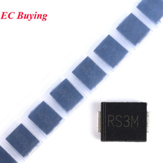 50 ชิ้น/ล็อต RS3M SMC DO-214AB 1000V 3A 1kV SMD FR307 3.0AMP…