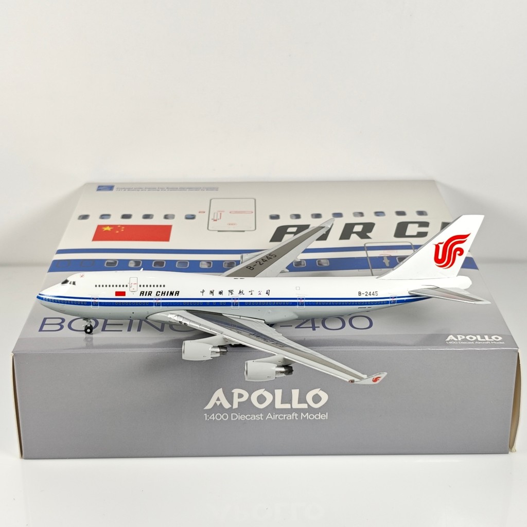 Apollo 1: 400 China International Airlines B747-400 B-2445 B-2447 รุ่นโลหะผสม