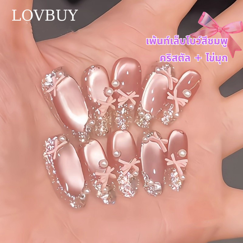 🌸พร้อมส่ง🌸เล็บโบว์สีชมพู 2.5 ซม. เพชรมุกเงา เล็บกดทำมือสวยงาม เหมาะสำหรับงานปาร์ตี้ วันที่ เทศกาล แบบถอดออกได้