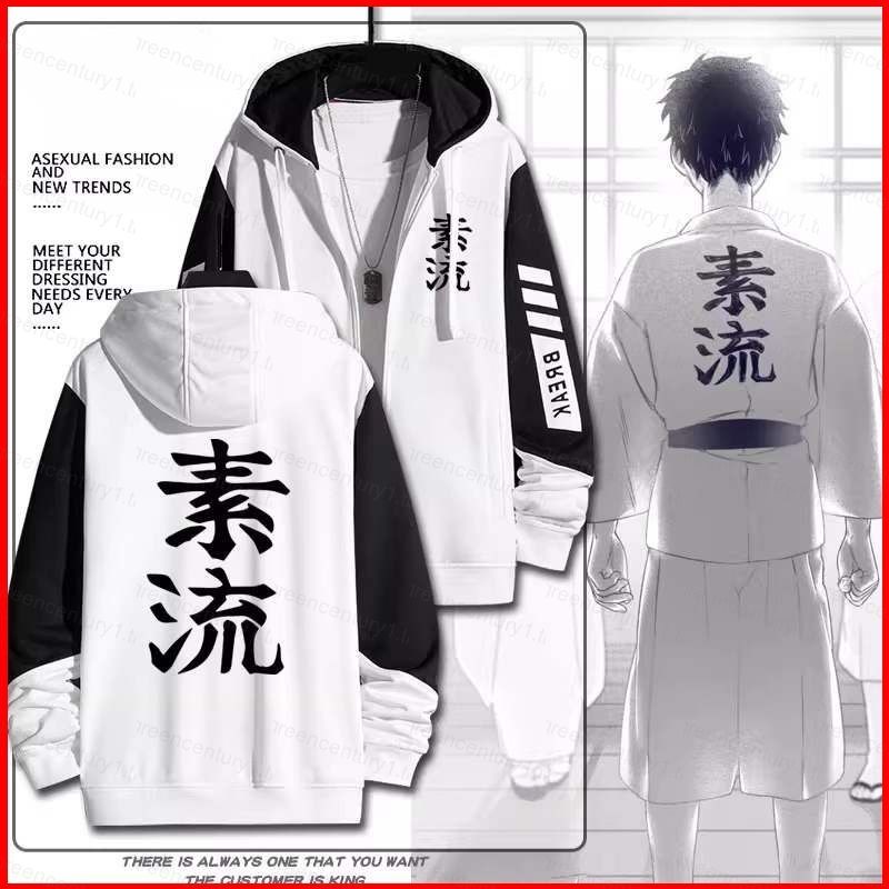 GC1 Demon Slayer Akaza Hakuji อะนิเมะซิป Hoodie coat jacket Unisex Top CG1