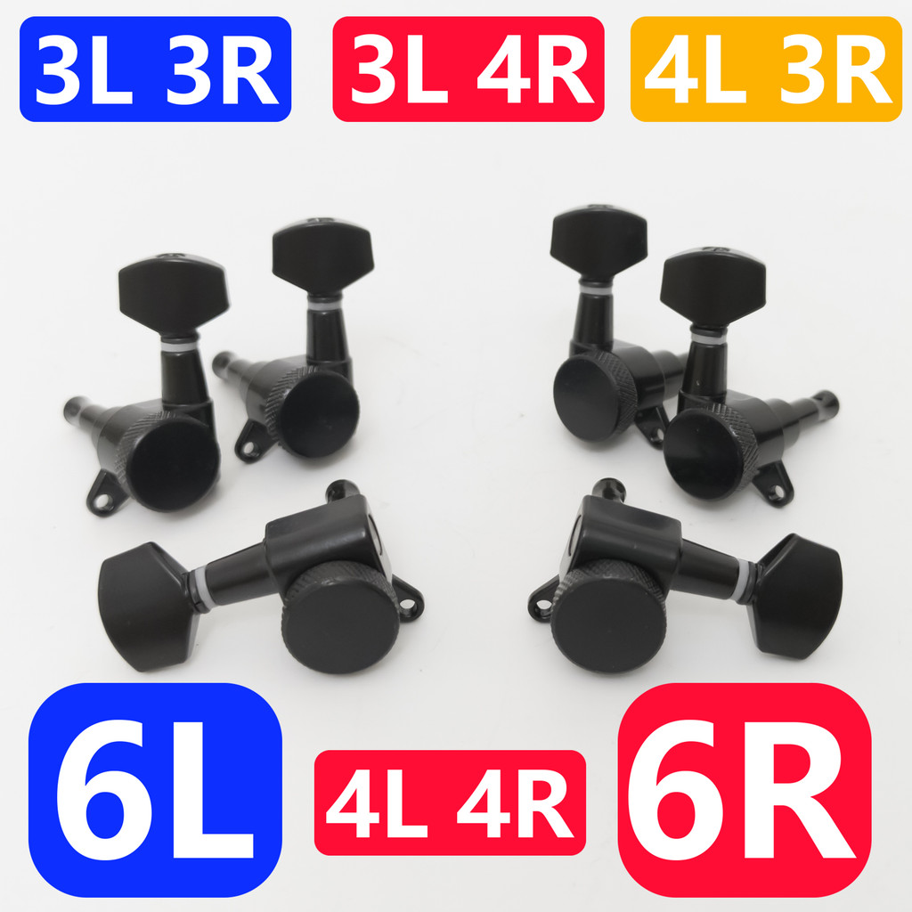 กีตาร์ล็อคจูนเนอร์ 1:18 ล็อคสตริงปรับแต่งคีย์หมุดหัวเครื่องแบนสีดํา (6R,6L,3L3R,4L4R,3L4R,4L3R)