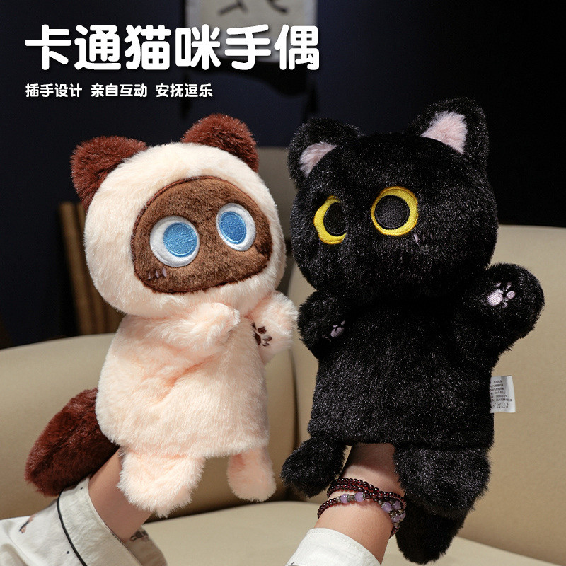 แมวน่ารักหุ่นมือแมวสยามแมวดําแมวสีส้มของเล่นตุ๊กตาตุ๊กตาสัตว์ของขวัญวันเกิดของขวัญคริสต์มาสตกแต่งบ้าน