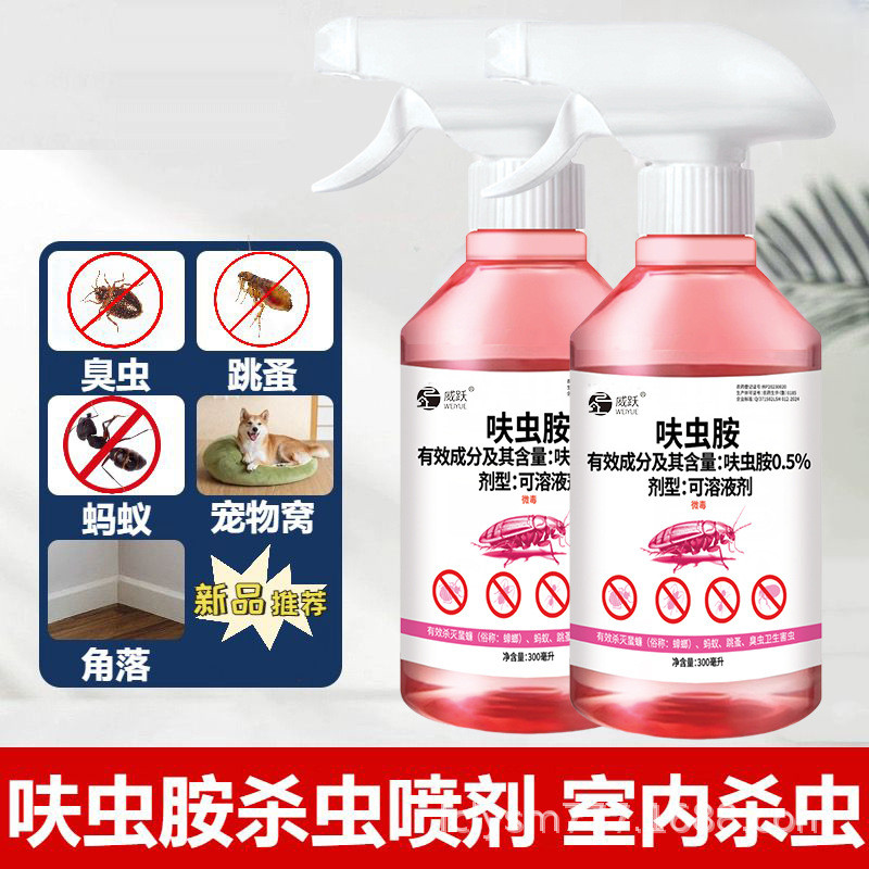 New Listing#Upgraded Version of Dinotefuran Household Sanitizer Spray for Kitchen, Pets, Bed Bugs, A