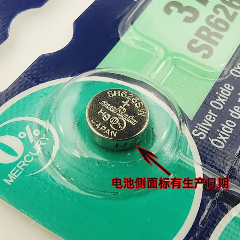 ((Original Sony) muRata muRata SR626SW 377 Silver Oxide Watch Button Battery 1.55V Electronics