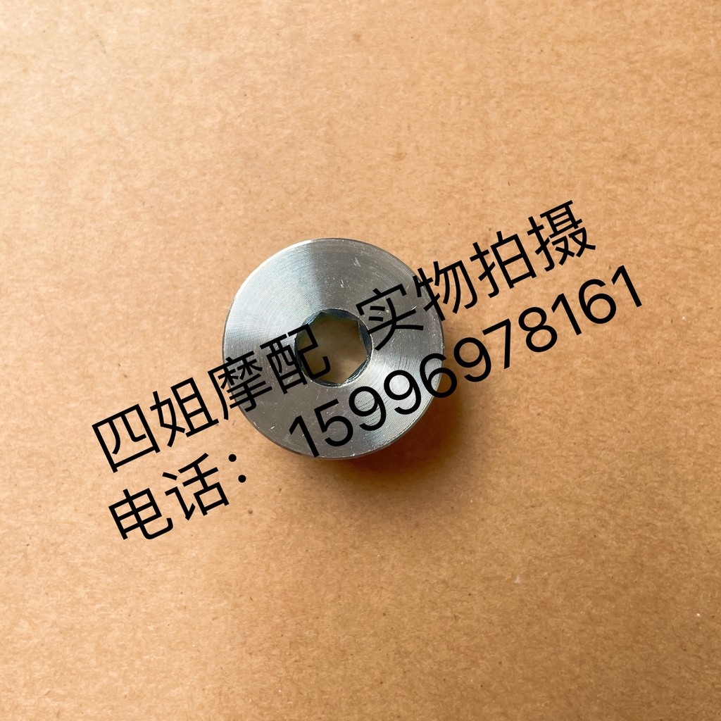 Bia Qiao Apriya GPR125/150 APR150-V โรงงานเดิมพวงมาลัยคอลัมน์ล็อคอ่อนนุช Fixing Nut