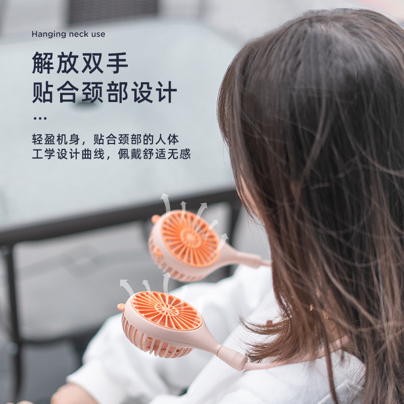 ฤดูร้อนขี้เกียจห้อยคอพัดลมแบบพกพา ubs ชาร์จมินิพัดลมขนาดเล็กมินิกีฬากลางแจ้งแบบพกพาพับเก็บได้สไตล์