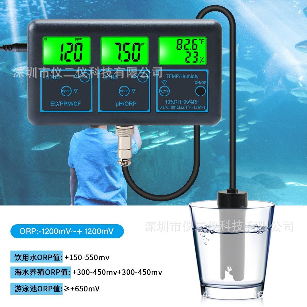 7 in 1WiFi Graffiti เครื่องวัดคุณภาพน้ําออนไลน์ Hydroponic EC การนําไฟฟ้าวัฒนธรรมถังปลา PH PH PH ORP