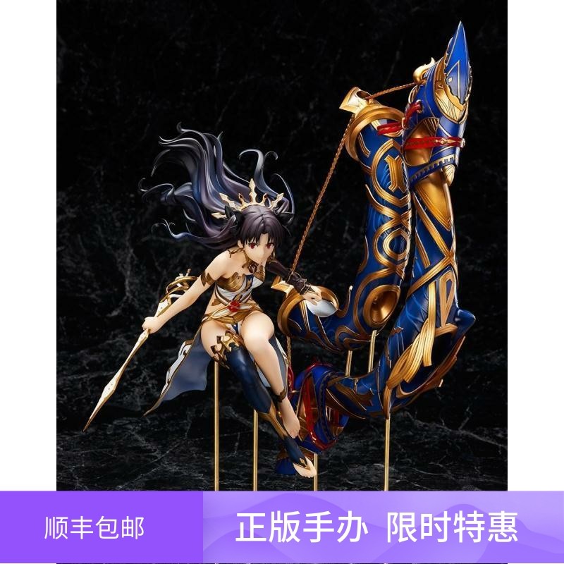 จัดส่งฟรี Aniplex Fate FGO Ishtar Ista Rin Tohsaka รูปของแท้