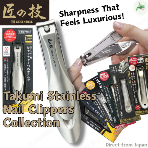 Green Bell Takumi กรรไกรตัดเล็บสแตนเลสคุณภาพสูง คมทนทาน ผลิตในญี่ปุ่น รุ่น G-1112 G-1111 และรุ่นอื่น