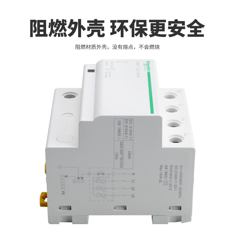 Schneider IPRF1 First Class Surge Protector 12.5KA 4P10/350T1 First Class Test Electric Surge Protec