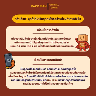 ฟิล์มยืดพันพาเลท ฟิล์มห่อของ สีใส 6 ม้วน กว้าง 50 ซม. หนา 17 ไมครอน สเตรชฟิล์ม ราคาส่งโรงงาน พร้อมส่ง Quickcool