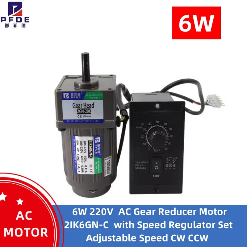 2IK6GN-C 6W 220V AC เกียร์ลดมอเตอร์ควบคุมความเร็วปรับความเร็ว CW CCW Single-Phase มอเตอร์ US-52 Gove