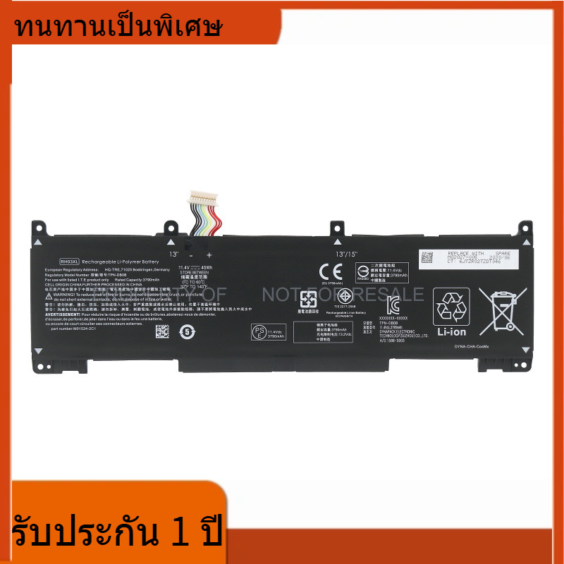 สำหรับ HP / HP ProBook 430 440 450 455 650 G8 / G9 RH03XL แบตเตอรี่คอมพิวเตอร์