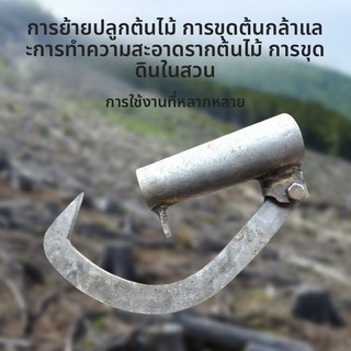 ตะขอคีมและเครื่องมือจับยกไม้ ตะขอพลิกไม้ ตะขอคานงัด เหมาะสำหรับจับ ยก ลาก พลิก และขนย้ายท่อนไม้