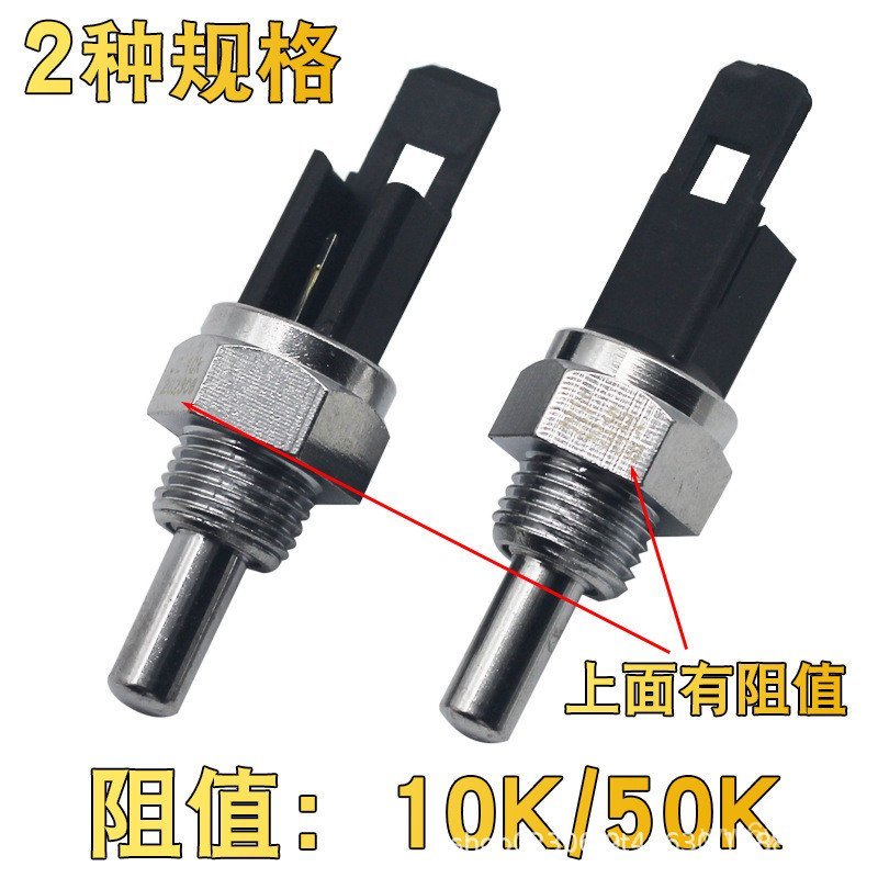 Universal G1/8 Thread Wall Stove Accessories Temperature Control Probe M46R